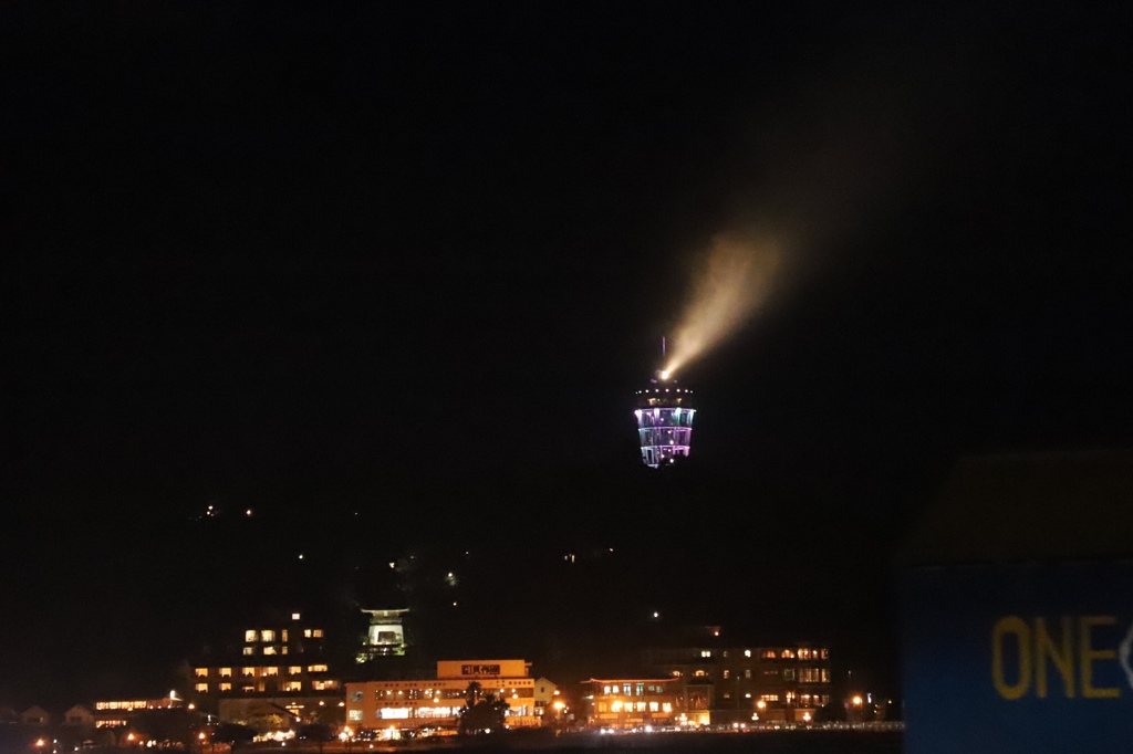 火を噴く江ノ島灯台