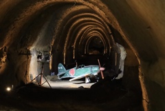 過去からのトンネルを抜けて来た　戦闘機雷電