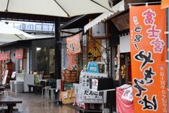 富士宮うみゃーやきそば