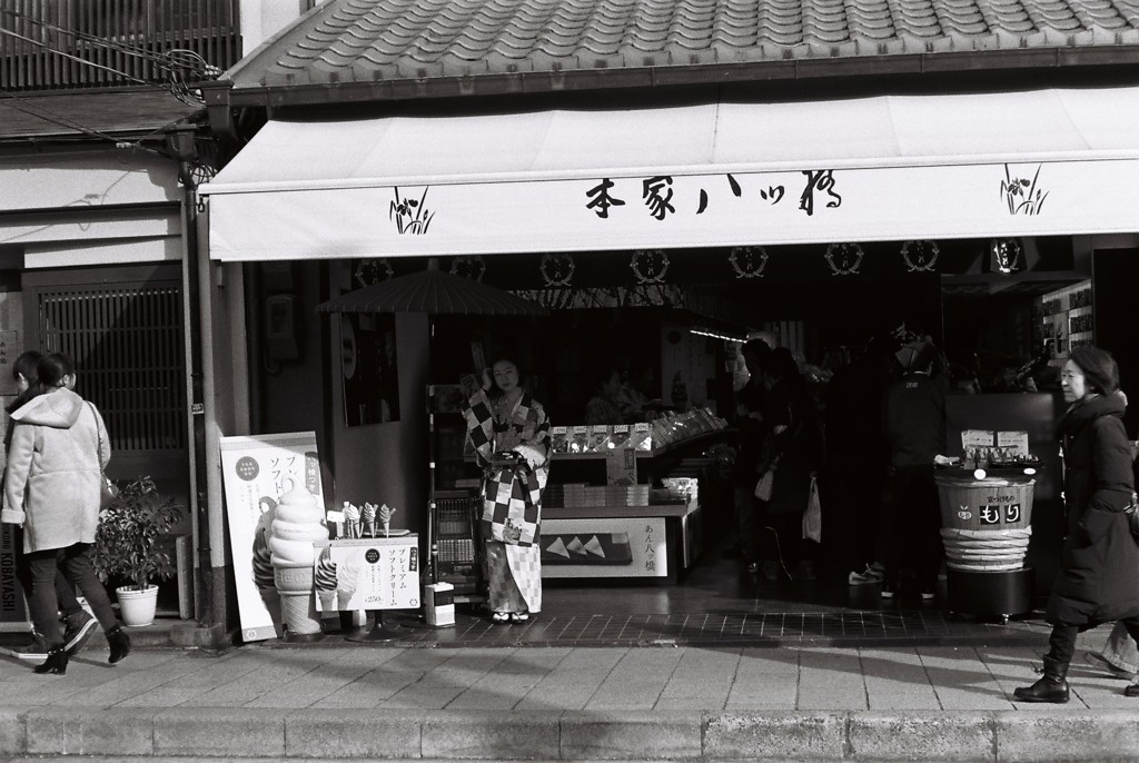 八ツ橋屋さんの素敵な店員さん