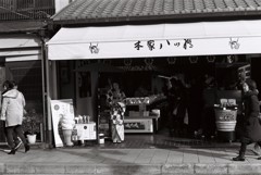 八ツ橋屋さんの素敵な店員さん