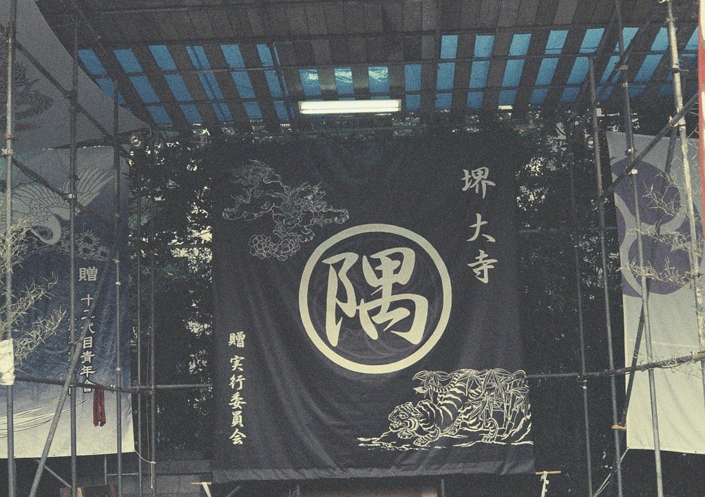 布団太鼓後ろ