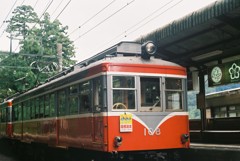 箱根登山鉄道