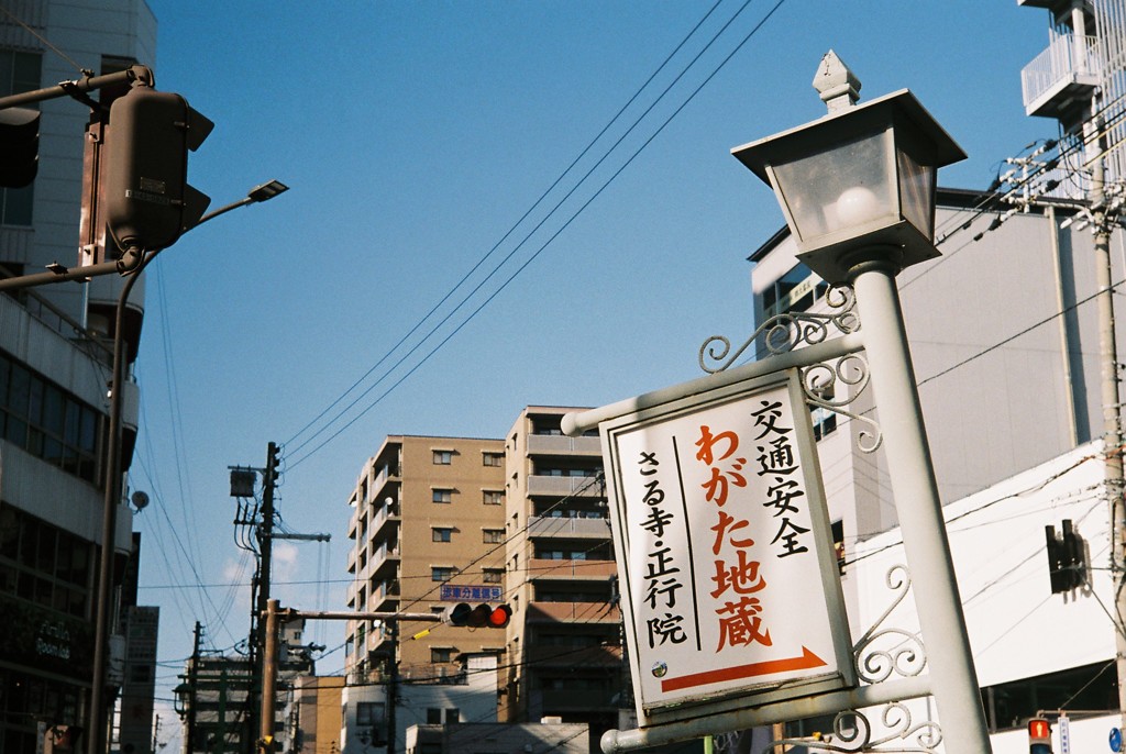 わがた地蔵はこちら！らしいぞ！