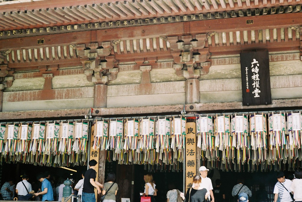 四天王寺