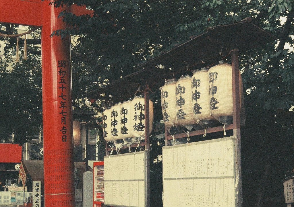 開口神社正門鳥居の左提灯