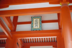 ＪＯＭＥＭＯＮ！！