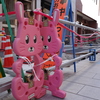 お正月もお疲れ様です