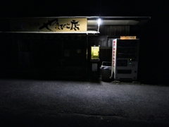 夜の小さな野菜市場