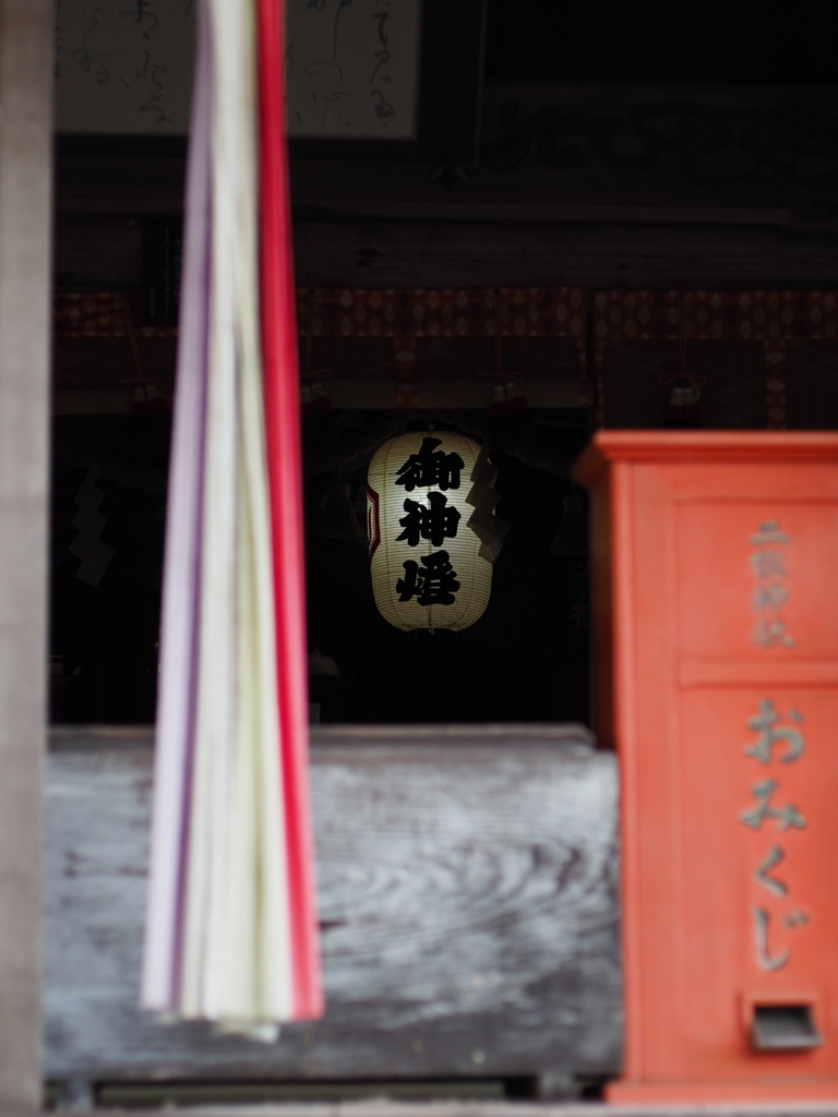御神燈