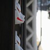 酒屋さんの守り神