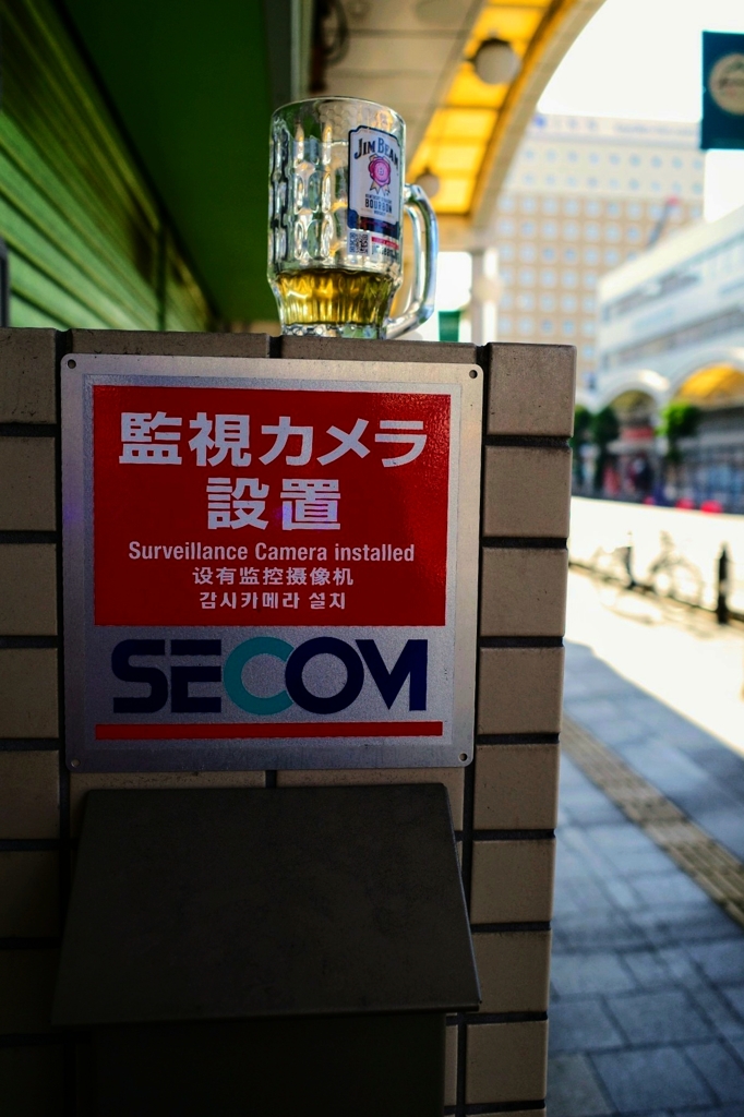 誰が置いた？