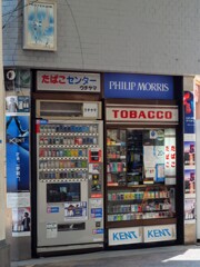 色とりどりのタバコ