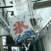まだまだ暑い