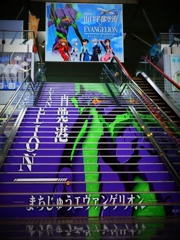 空港とコラボ