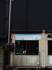 焼きたて
