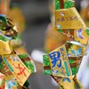 縁結び