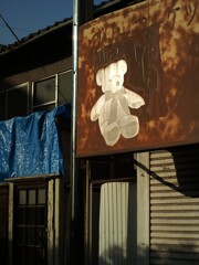 くまさん