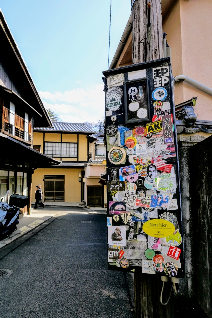 裏路地