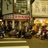 台湾の日常。。バイク社会
