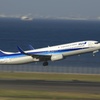 HND