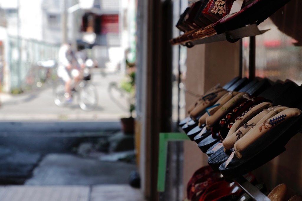 下町