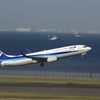 ANA