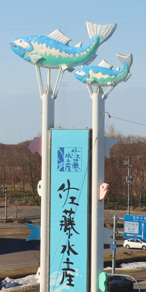 有名店