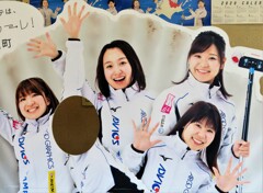 今でも地域の盛り上げ役