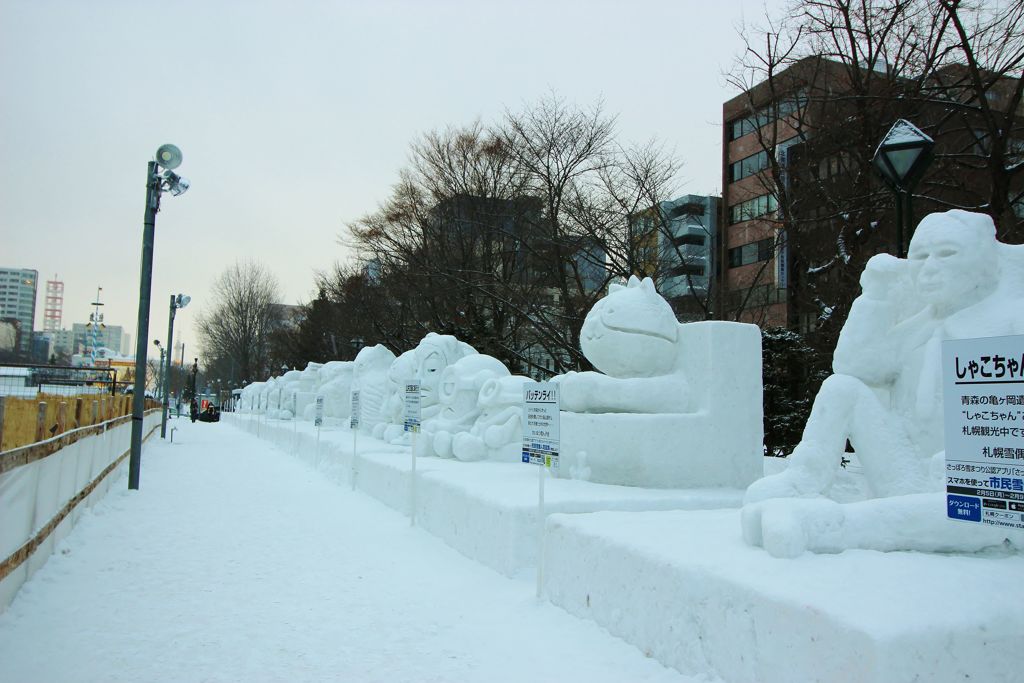 雪まつり　大通り会場　１