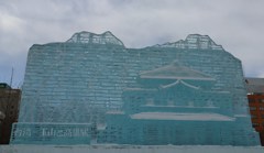 氷の像