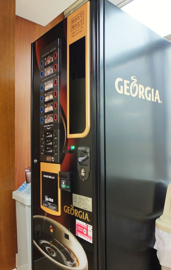 渋い自販機