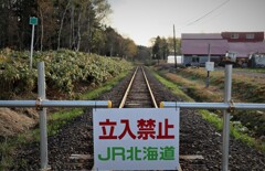 立入禁止