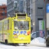 明るいボディ