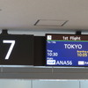 お出掛け中❗️