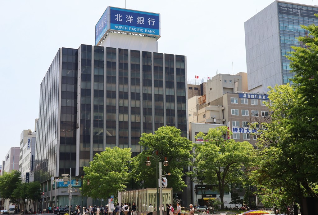 札幌散歩３８　　北洋銀行