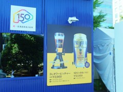 あと１週間だよ！　６