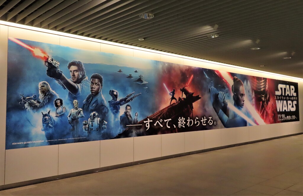 完結へのスタート