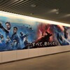 完結へのスタート