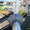 人間返し