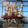 高速道路ＳＡで見つけたローカルバンド　　Ａアングル