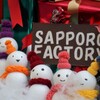 Xmasがやって来る！