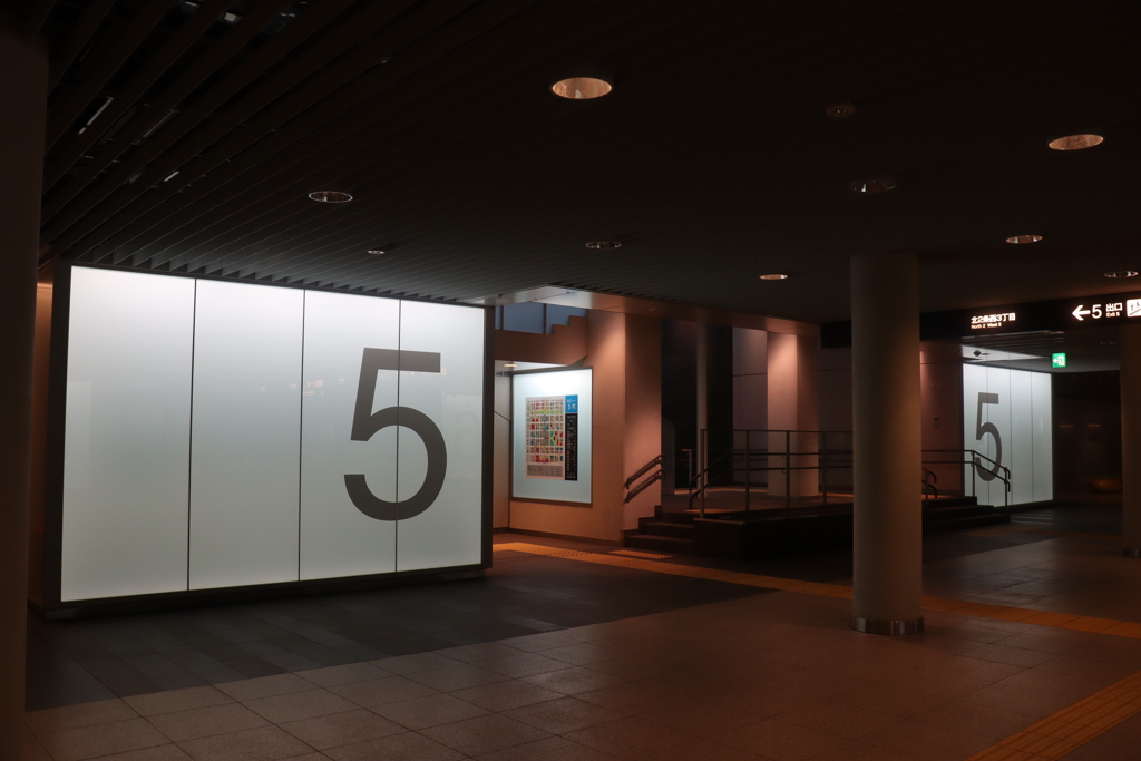 ５番