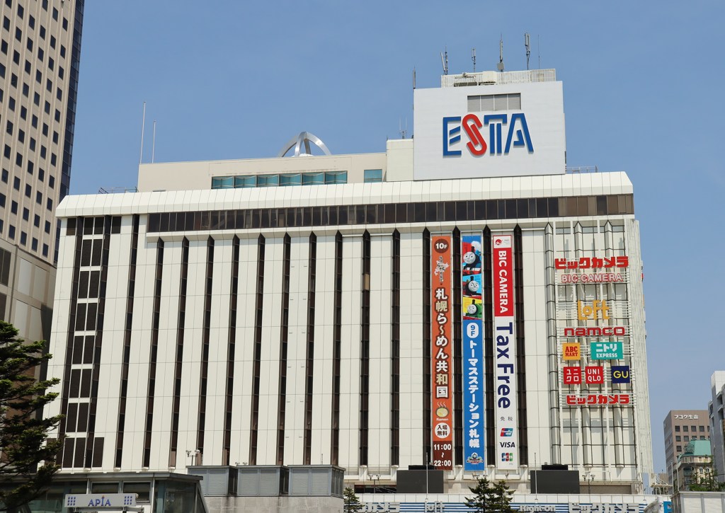 札幌散歩５１　　エスタビル