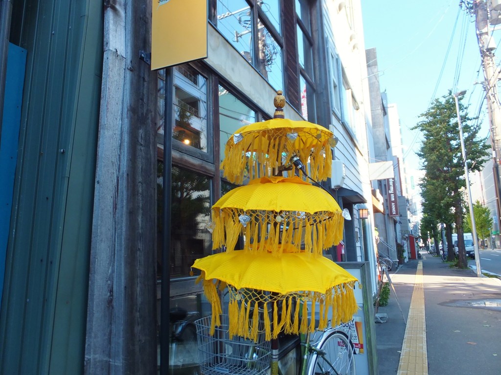 んっ？　何だろう？