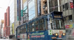ハウスタウン号