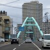 水色の橋
