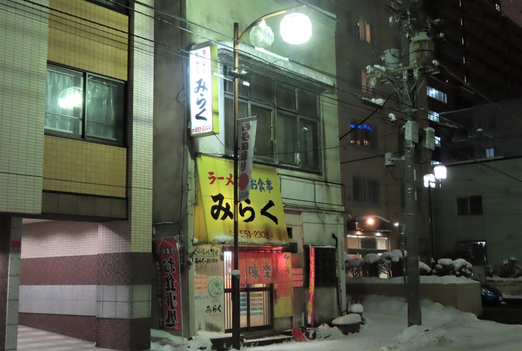 名店だったりして・・・