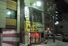 名店だったりして・・・