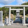 蕎麦の里の神社
